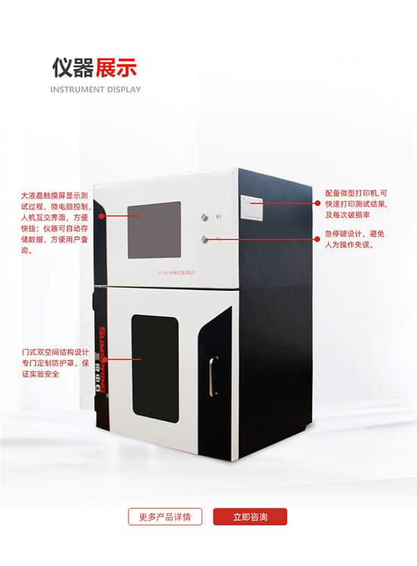 玻璃瓶垂直載荷測(cè)試儀 玻璃瓶垂直載荷測(cè)試儀