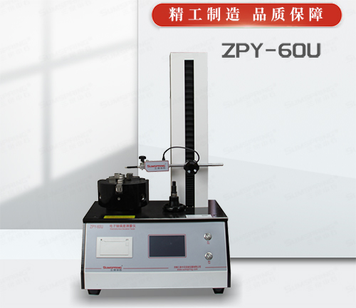 垂直度偏差測試儀 垂直度偏差測試儀